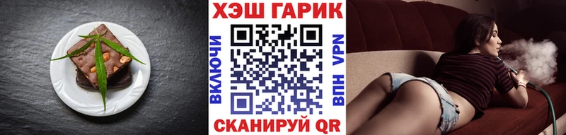 сайты даркнета формула Карабаново Печенье с ТГК конопля