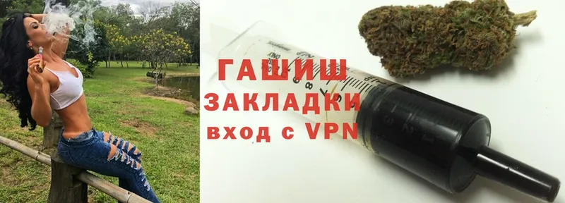 Гашиш VHQ  Карабаново 