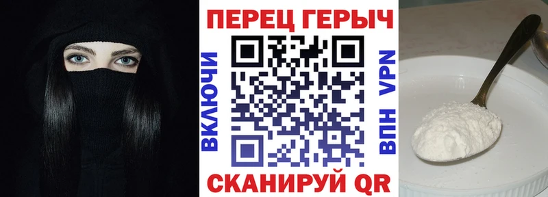 Героин хмурый  Карабаново 