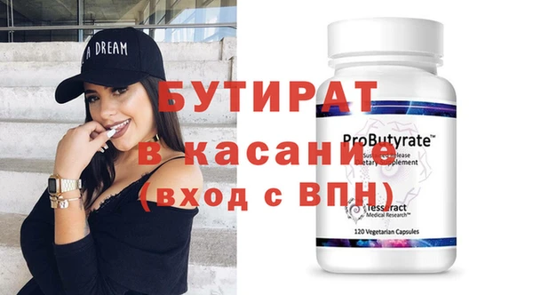 хмурый Майский