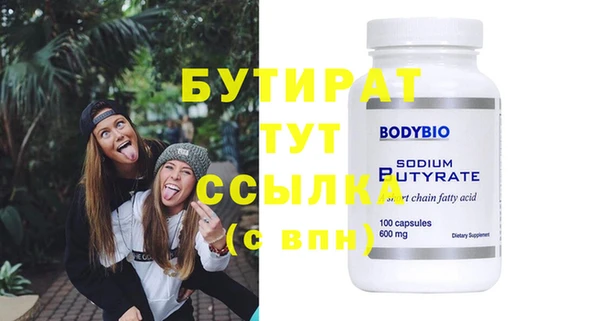 spice Тобольск