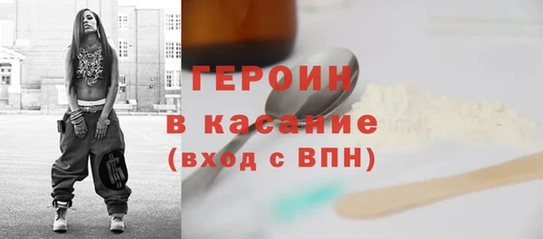 гашишное масло Бугульма