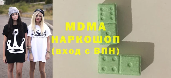 хмурый Майский