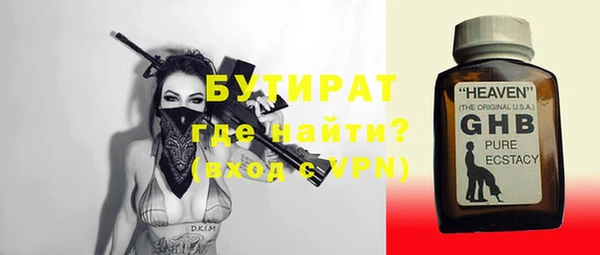хмурый Майский