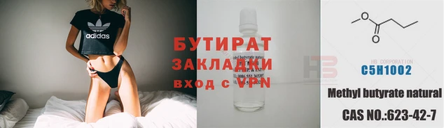 хмурый Майский