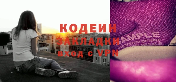 ГАЛЛЮЦИНОГЕННЫЕ ГРИБЫ Бронницы