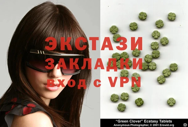 круглые Магас