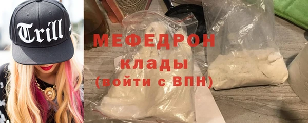 круглые Магас