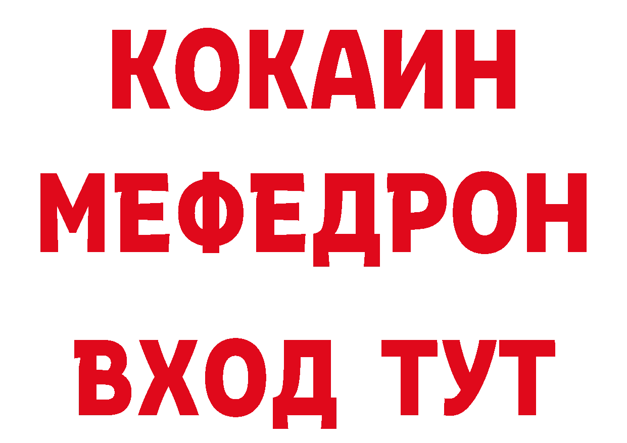 APVP СК КРИС как зайти дарк нет блэк спрут Карабаново