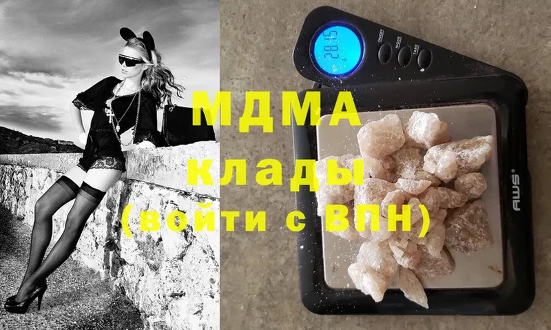 MDMA crystal Карабаново