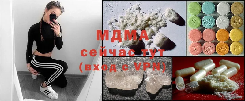 MDMA Molly  хочу наркоту  Карабаново 