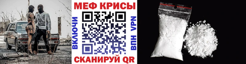 где можно купить   Карабаново  МЕФ мяу мяу 