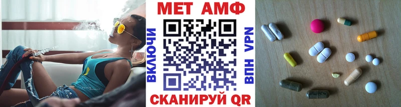 Метамфетамин кристалл Карабаново